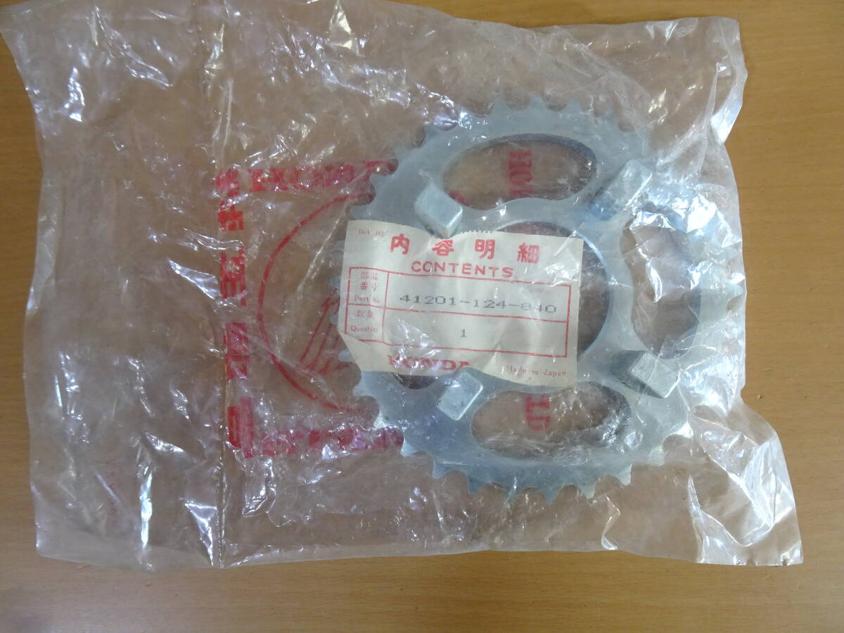 Item photo