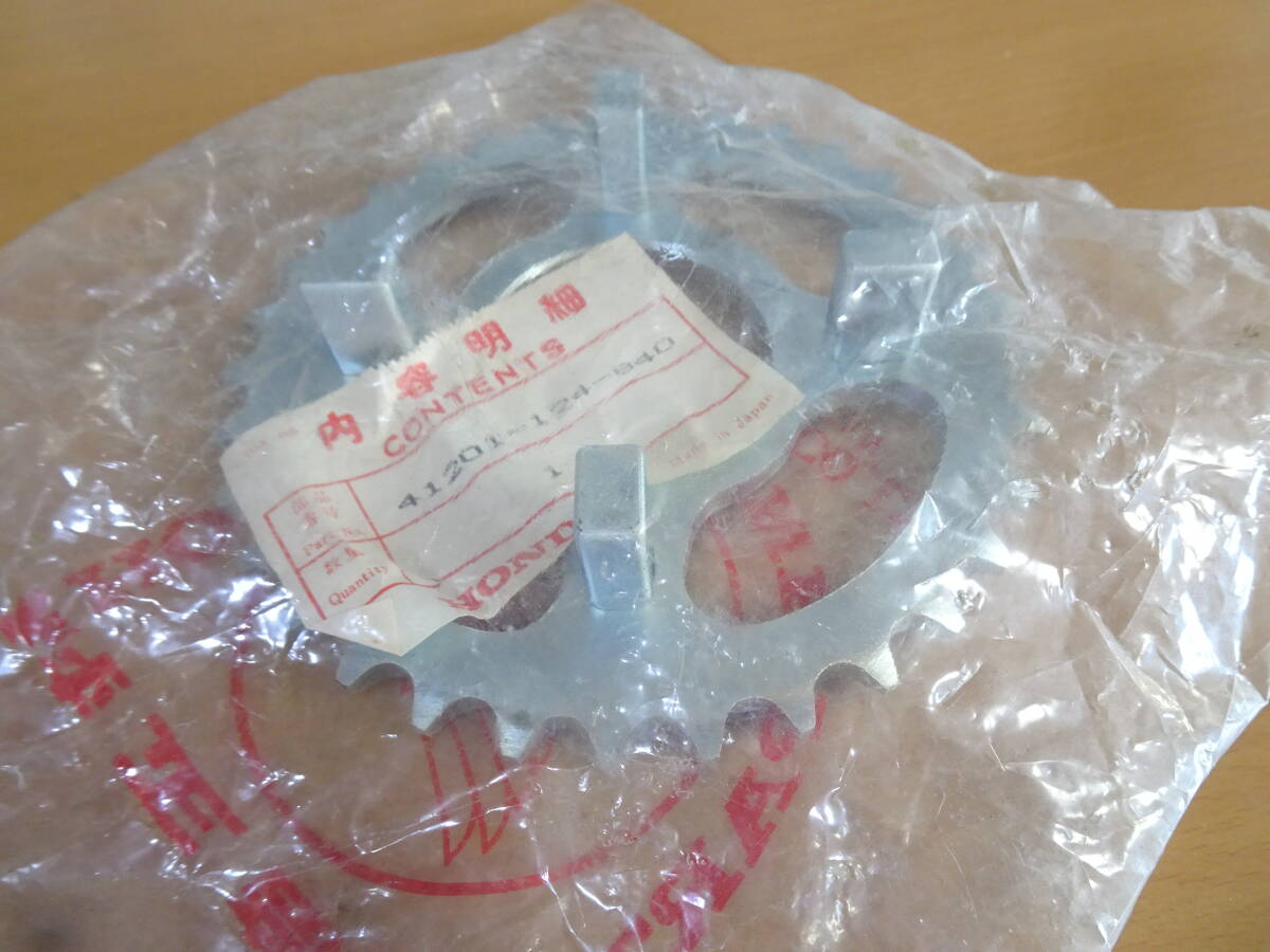 Item photo