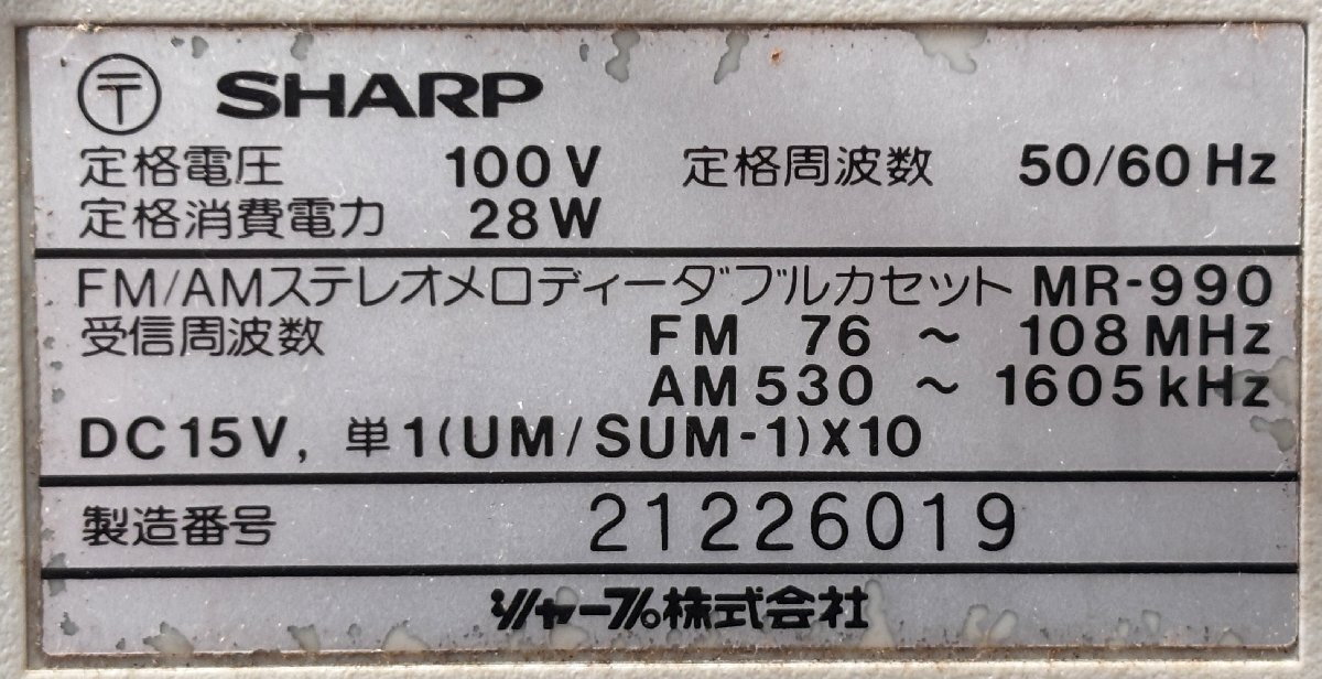 Item photo
