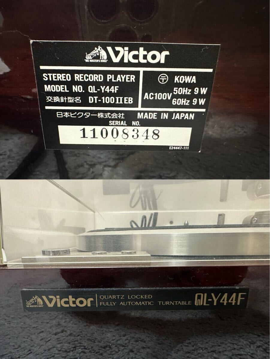 Item photo