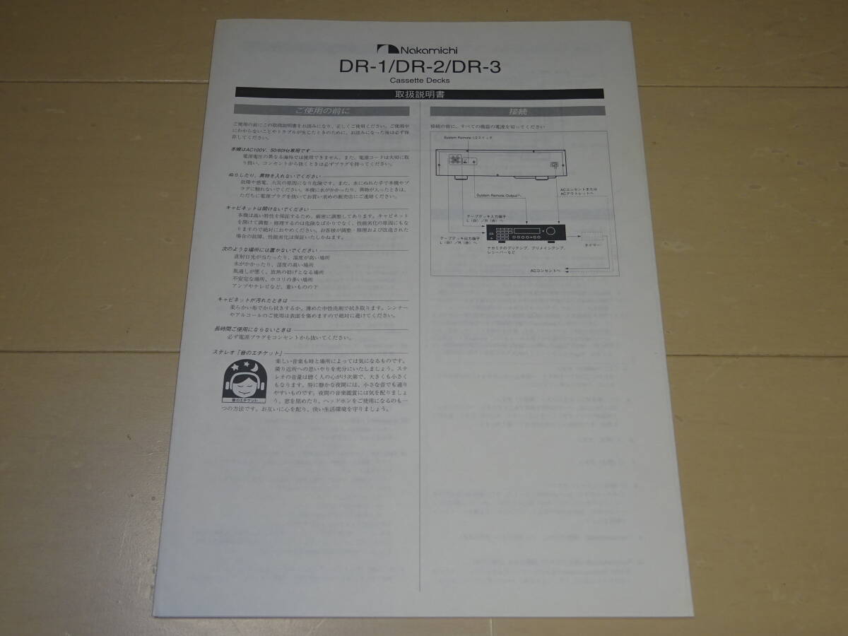 Item photo