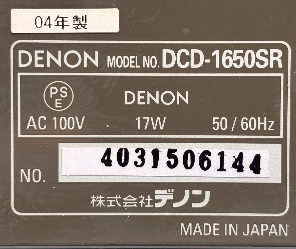 Item photo
