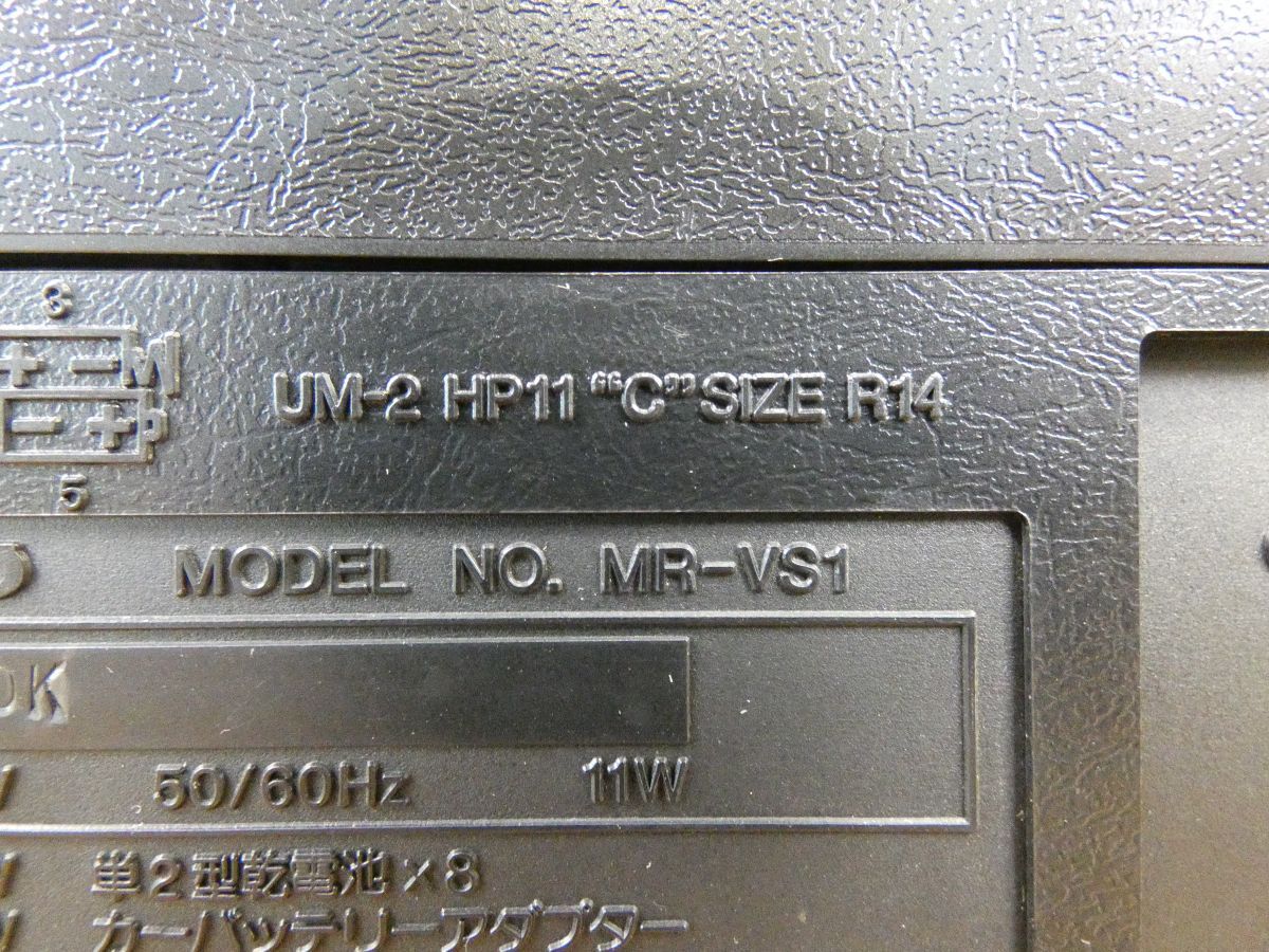 Item photo