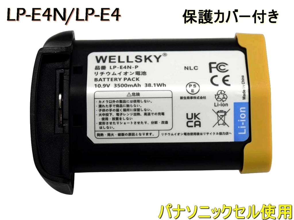 Item photo