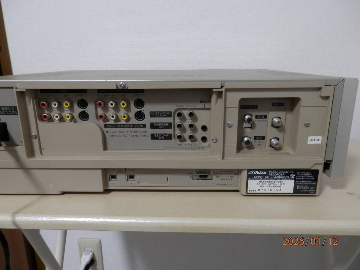 Item photo