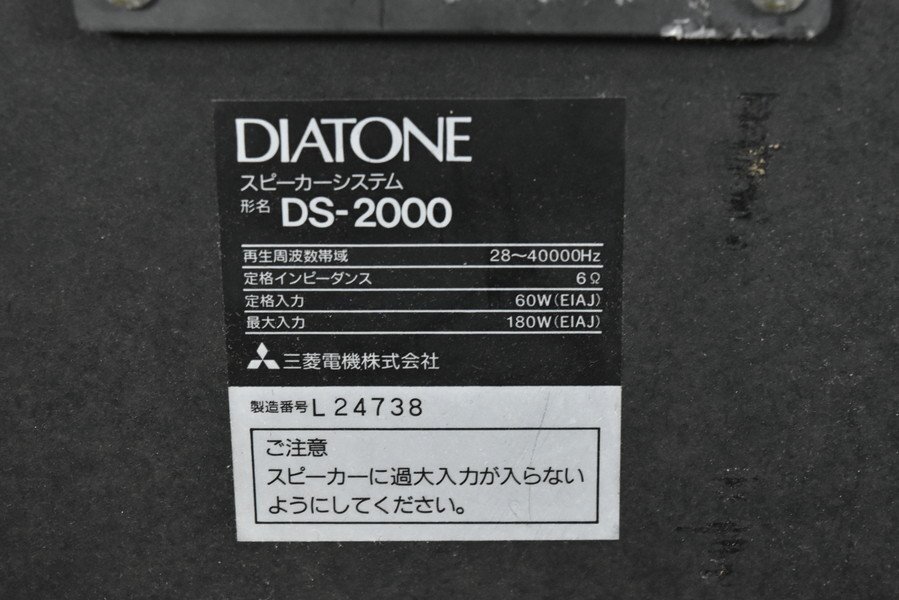 Item photo