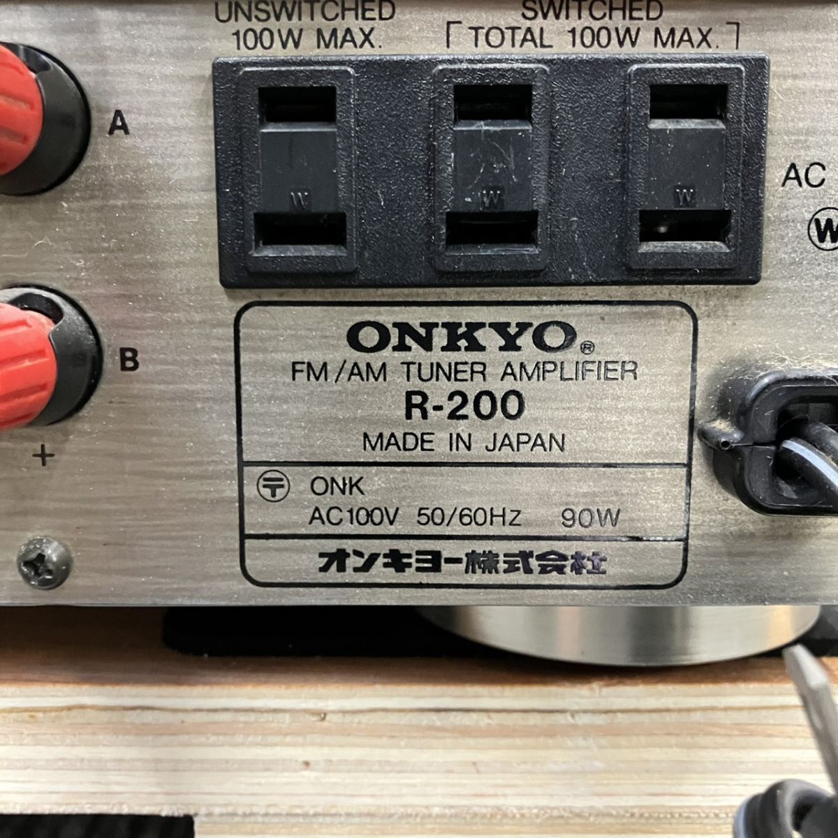 Item photo