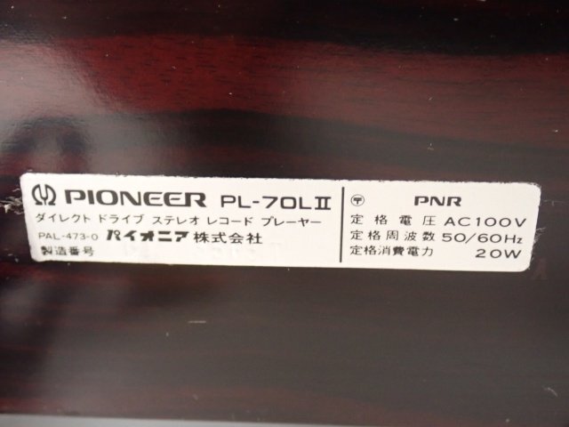 Item photo