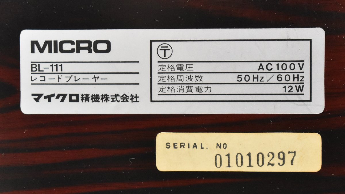 Item photo