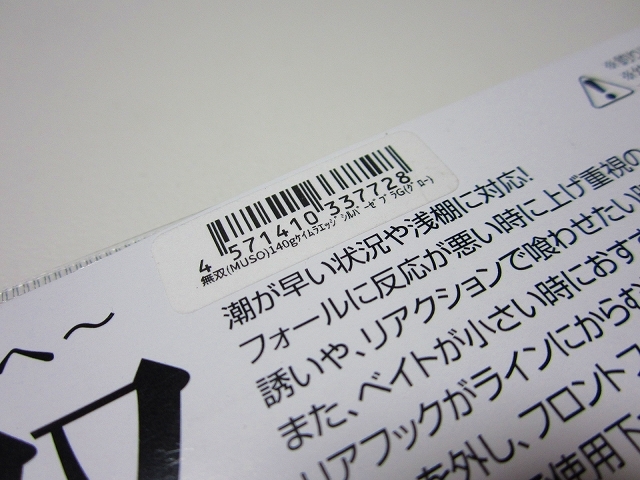 Item photo