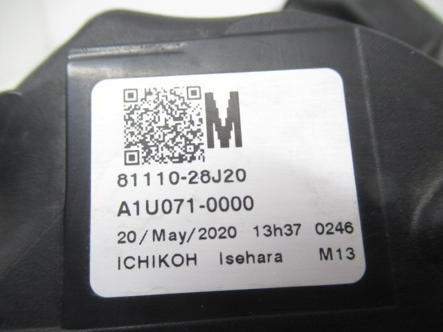 Item photo