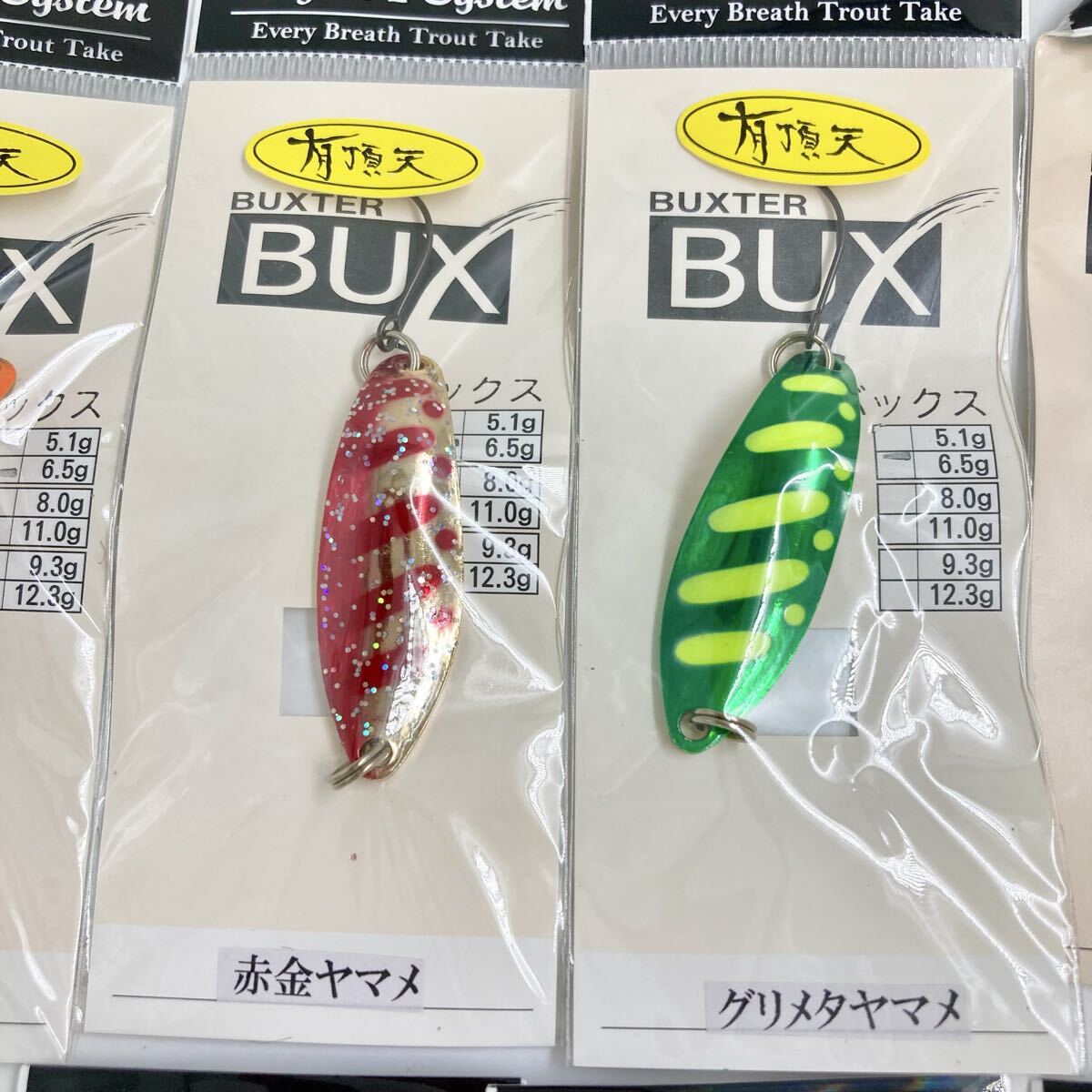 Item photo