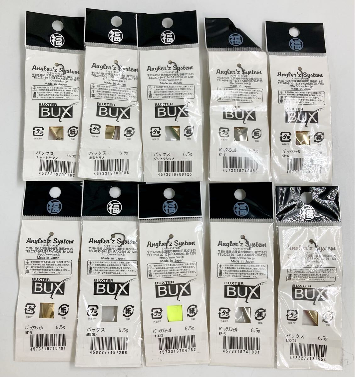 Item photo