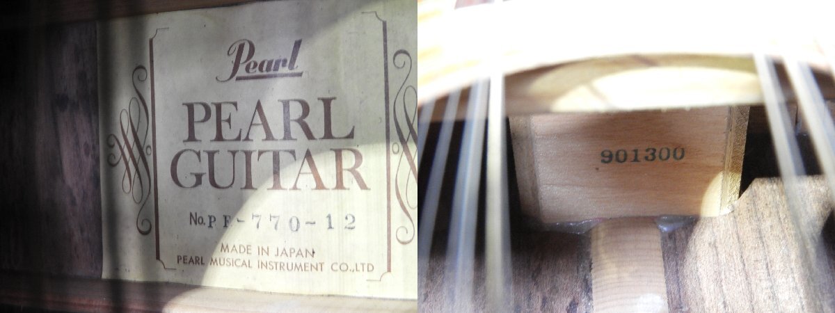 Item photo
