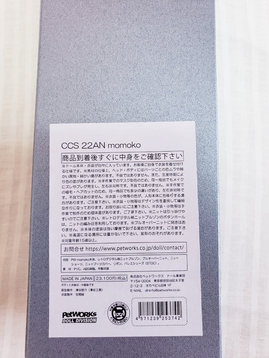 Item photo