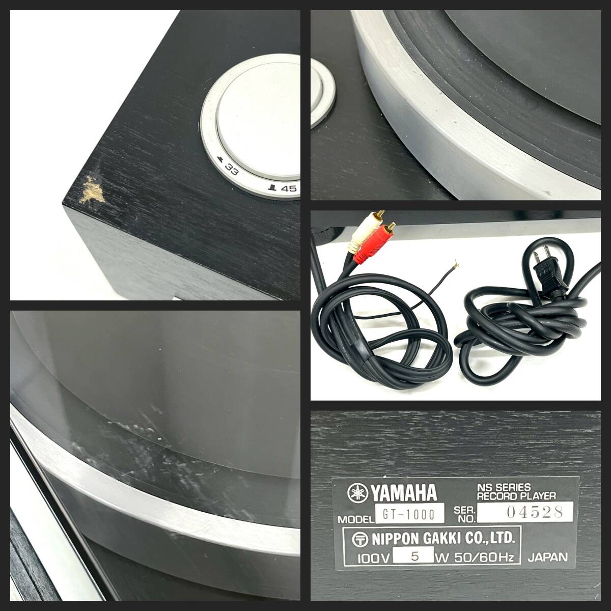 Item photo