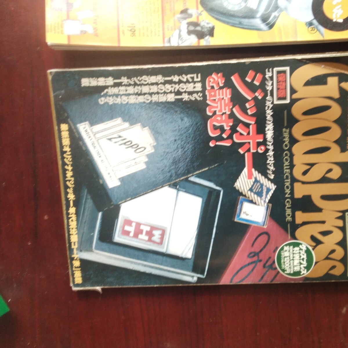 Item photo
