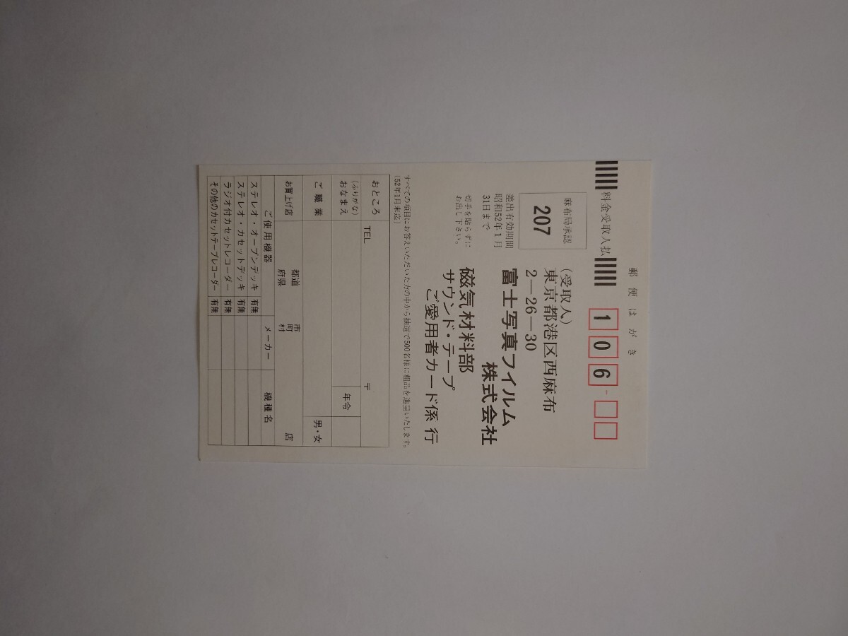 Item photo