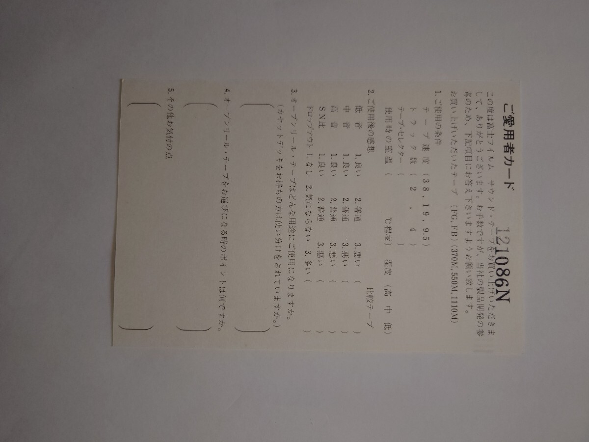 Item photo