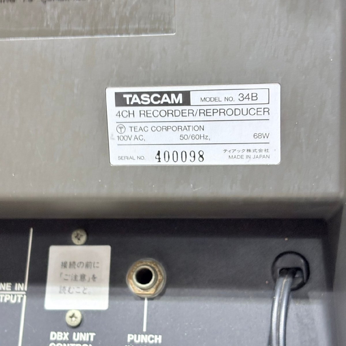 Item photo