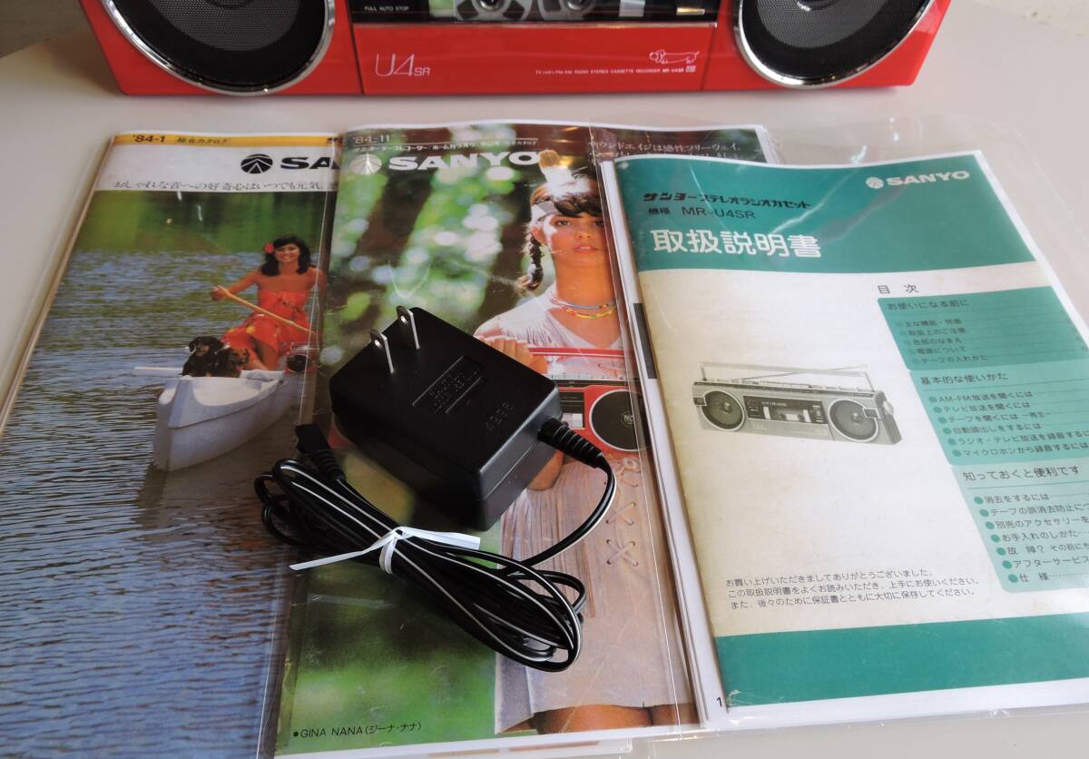 Item photo