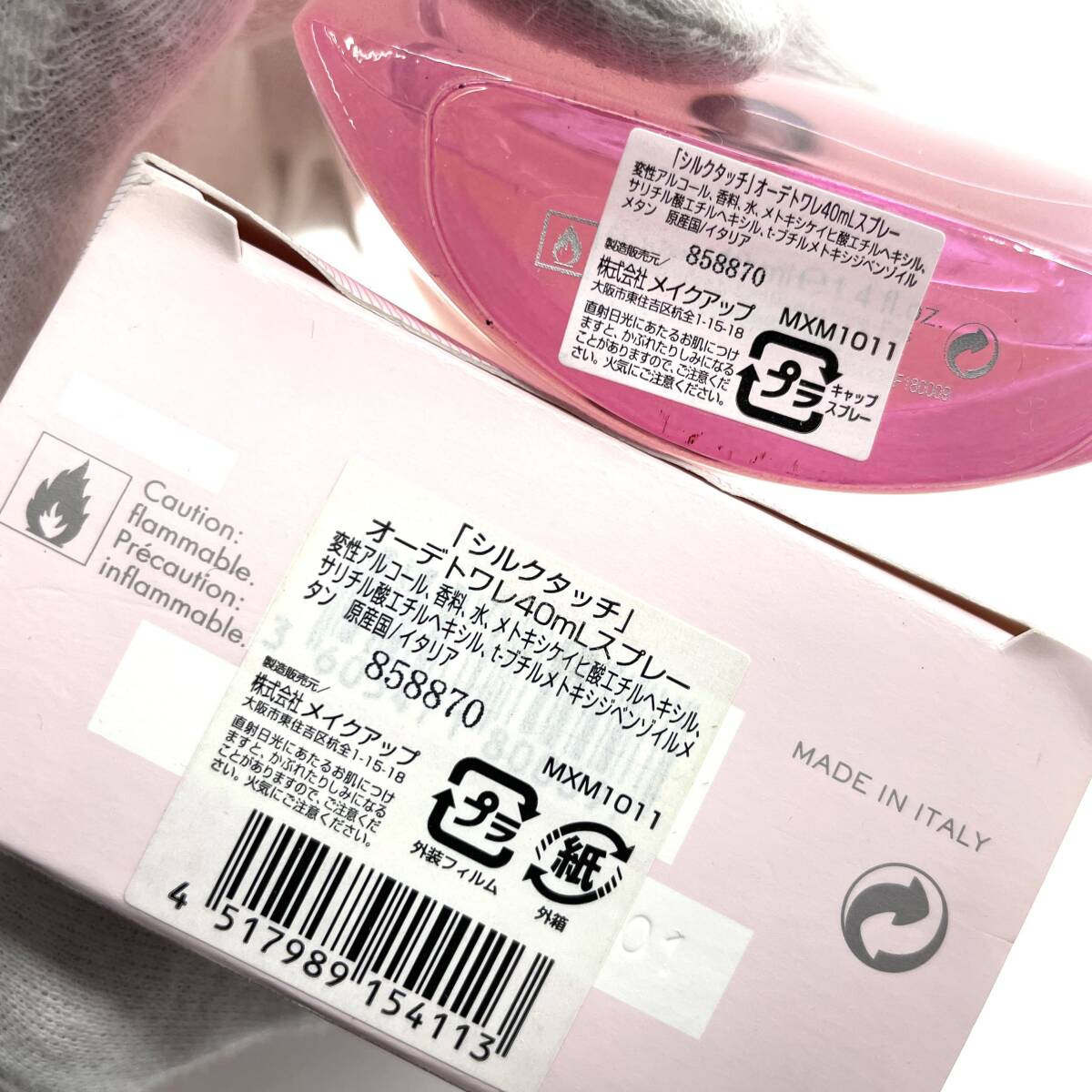 Item photo