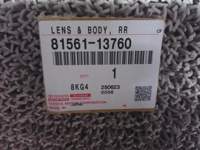 Item photo