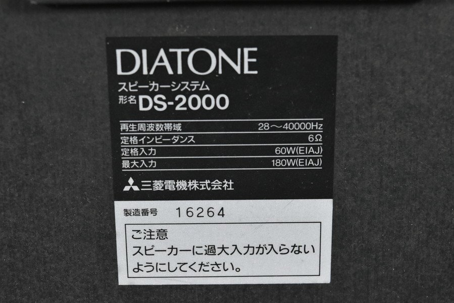 Item photo