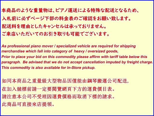 Item photo