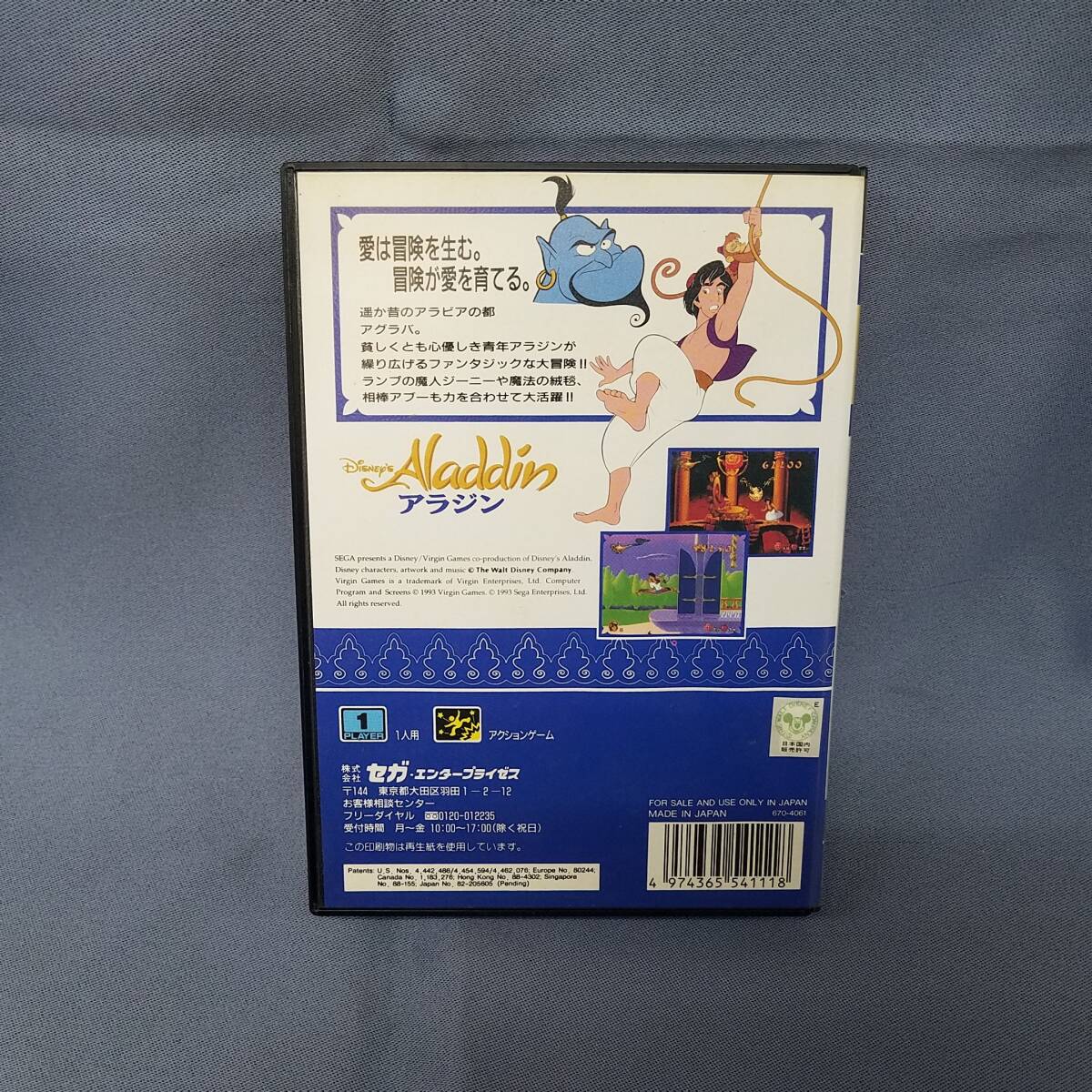 Item photo