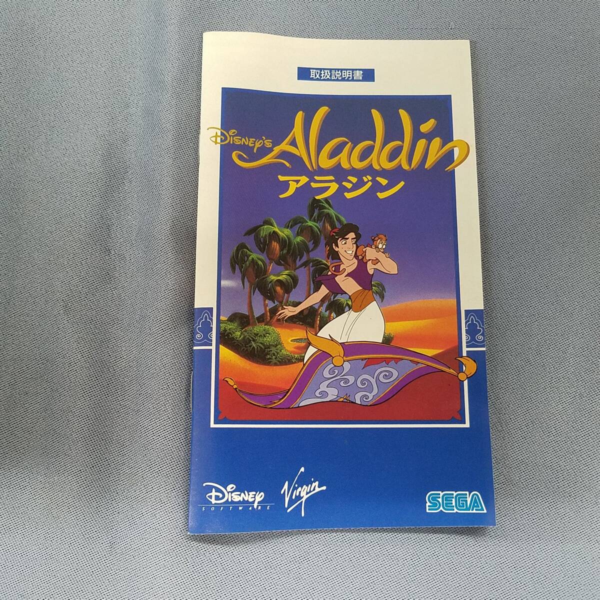 Item photo