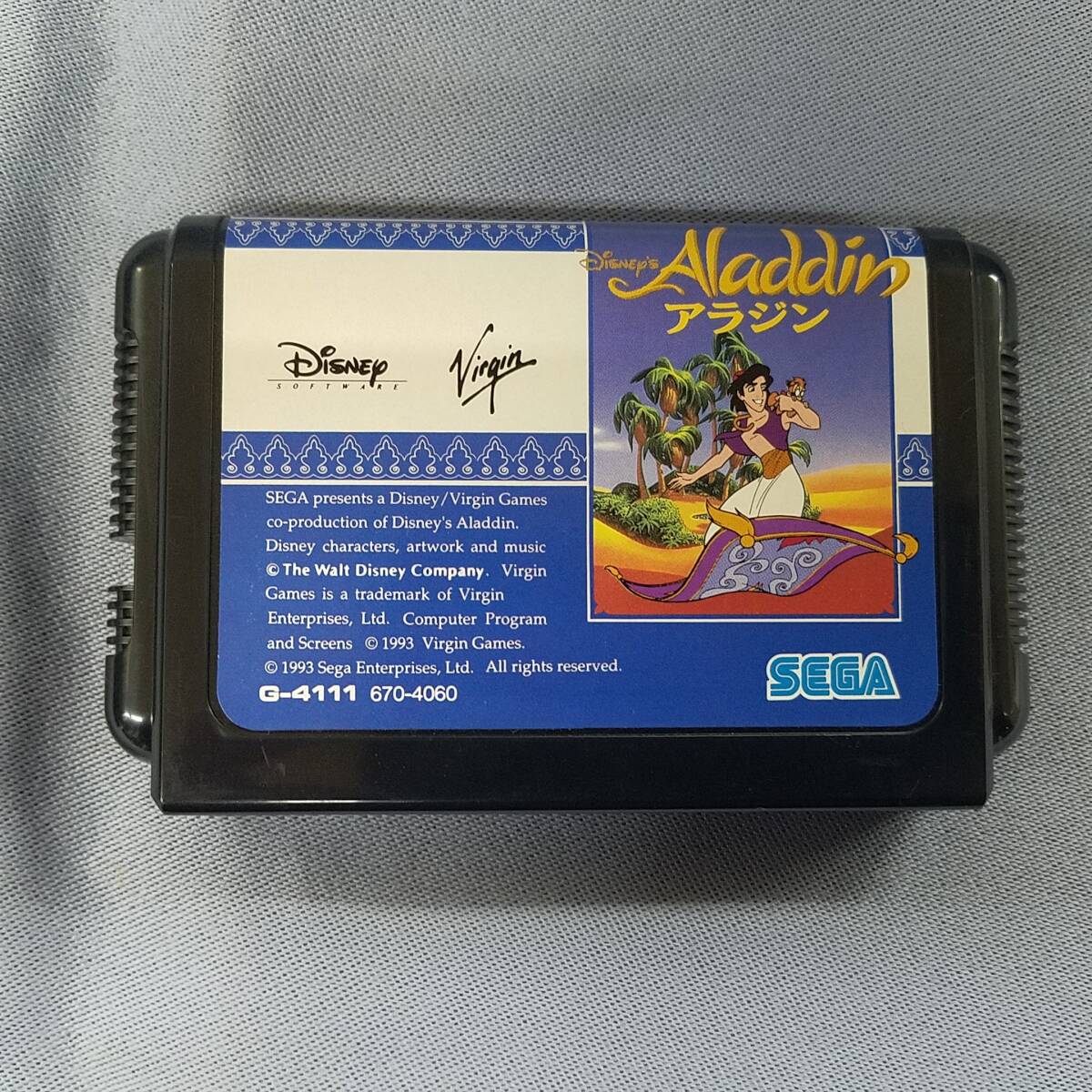 Item photo