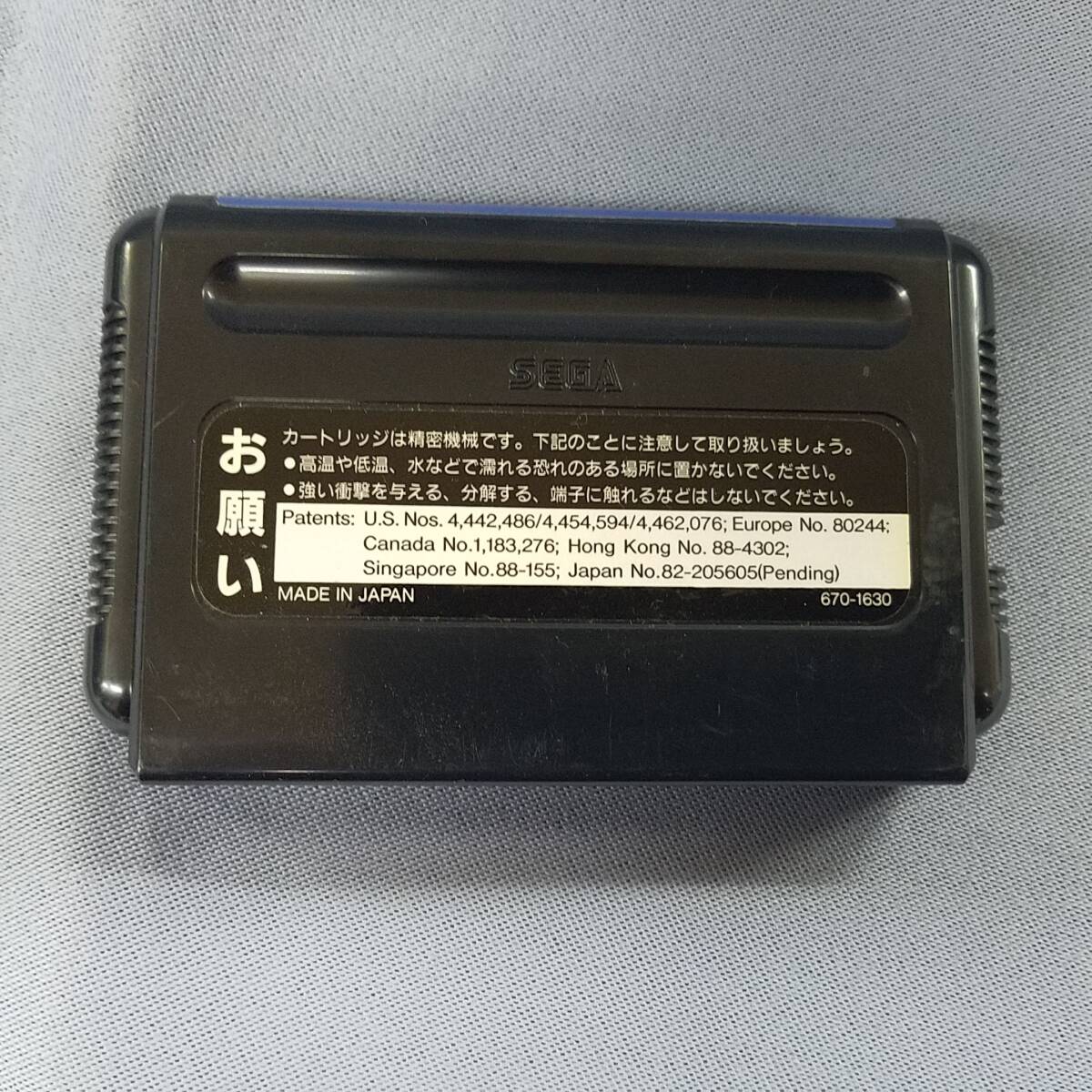 Item photo