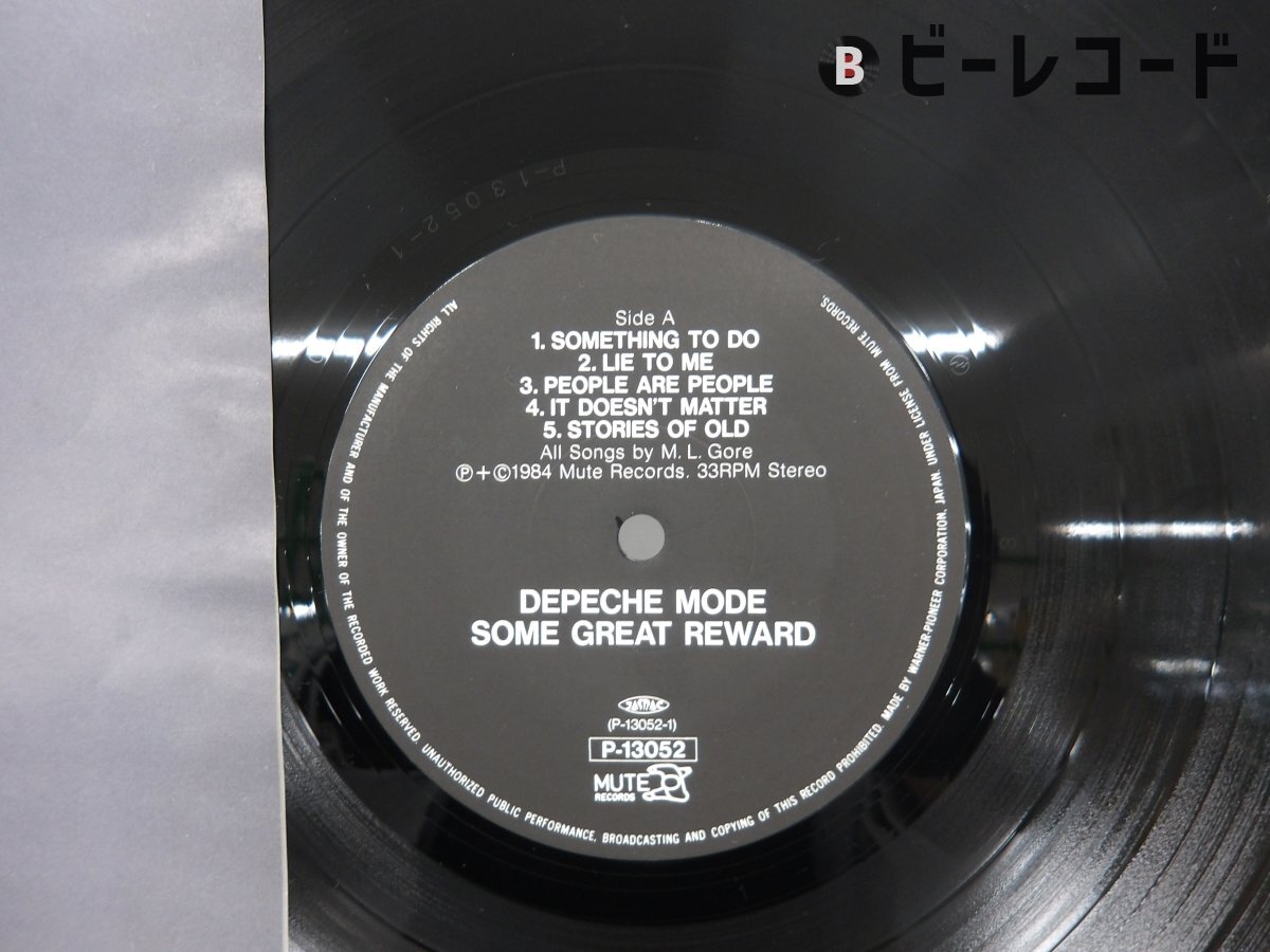 Item photo