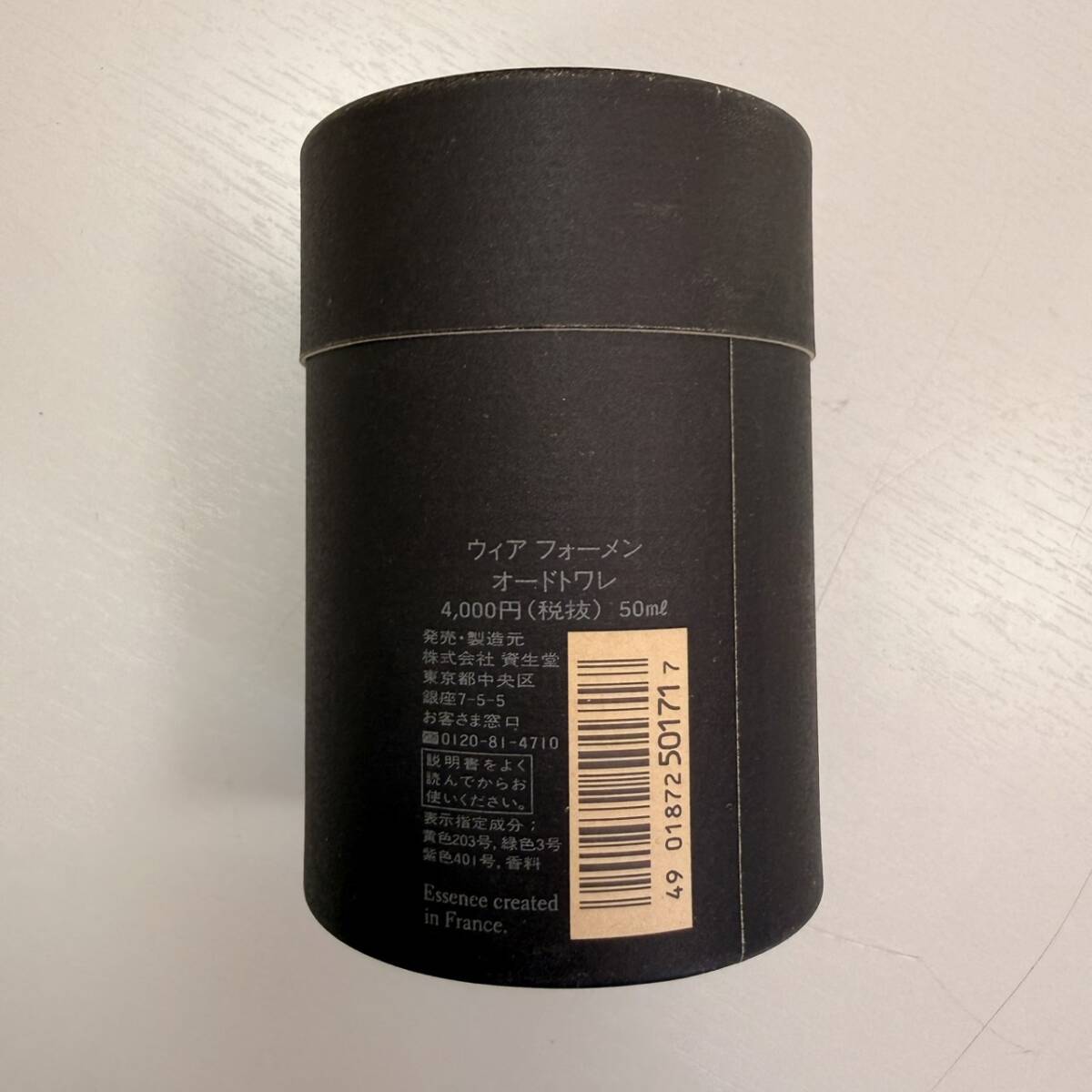 Item photo