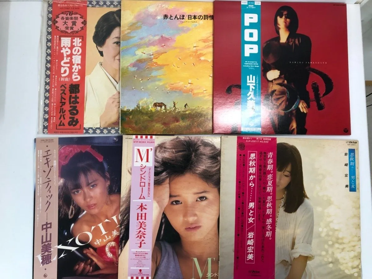 Item photo