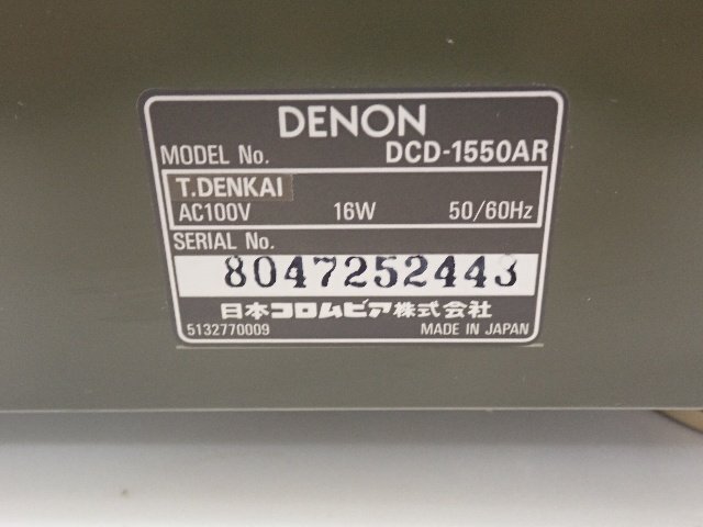 Item photo