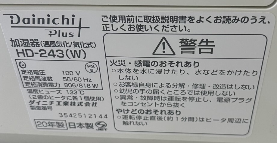 Item photo