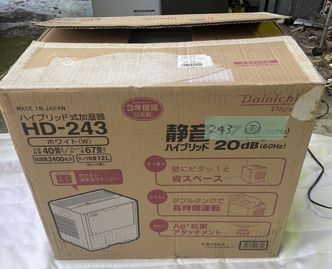 Item photo