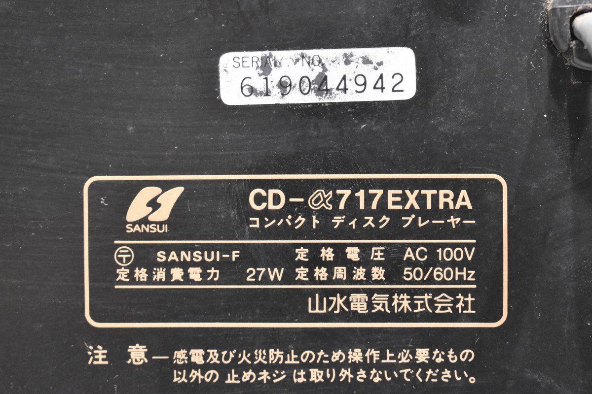 Item photo