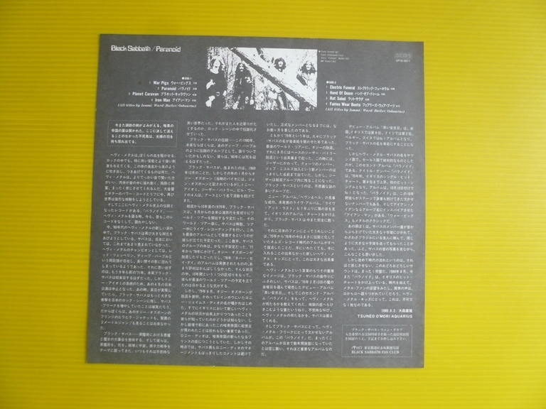 Item photo
