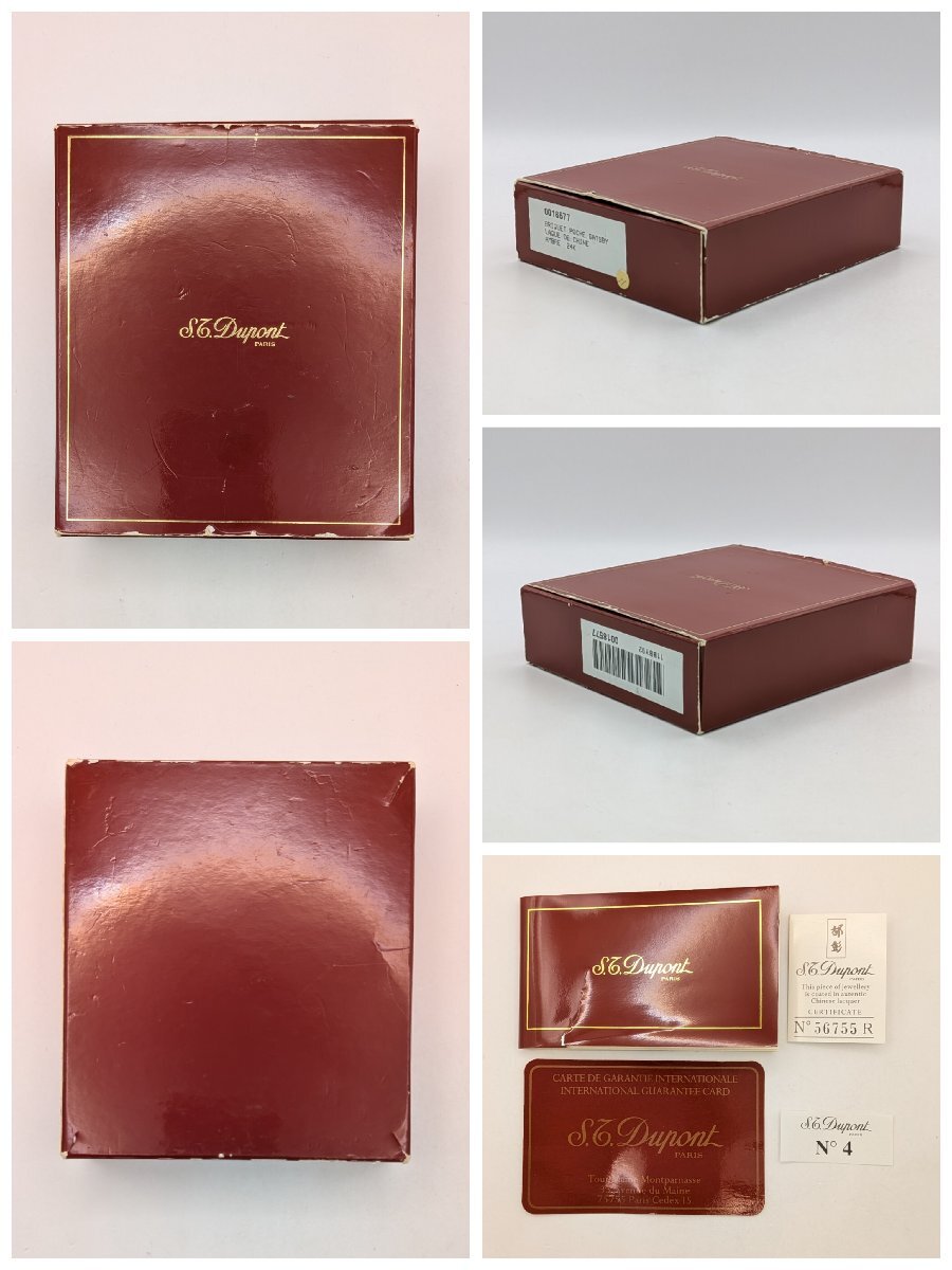 Item photo