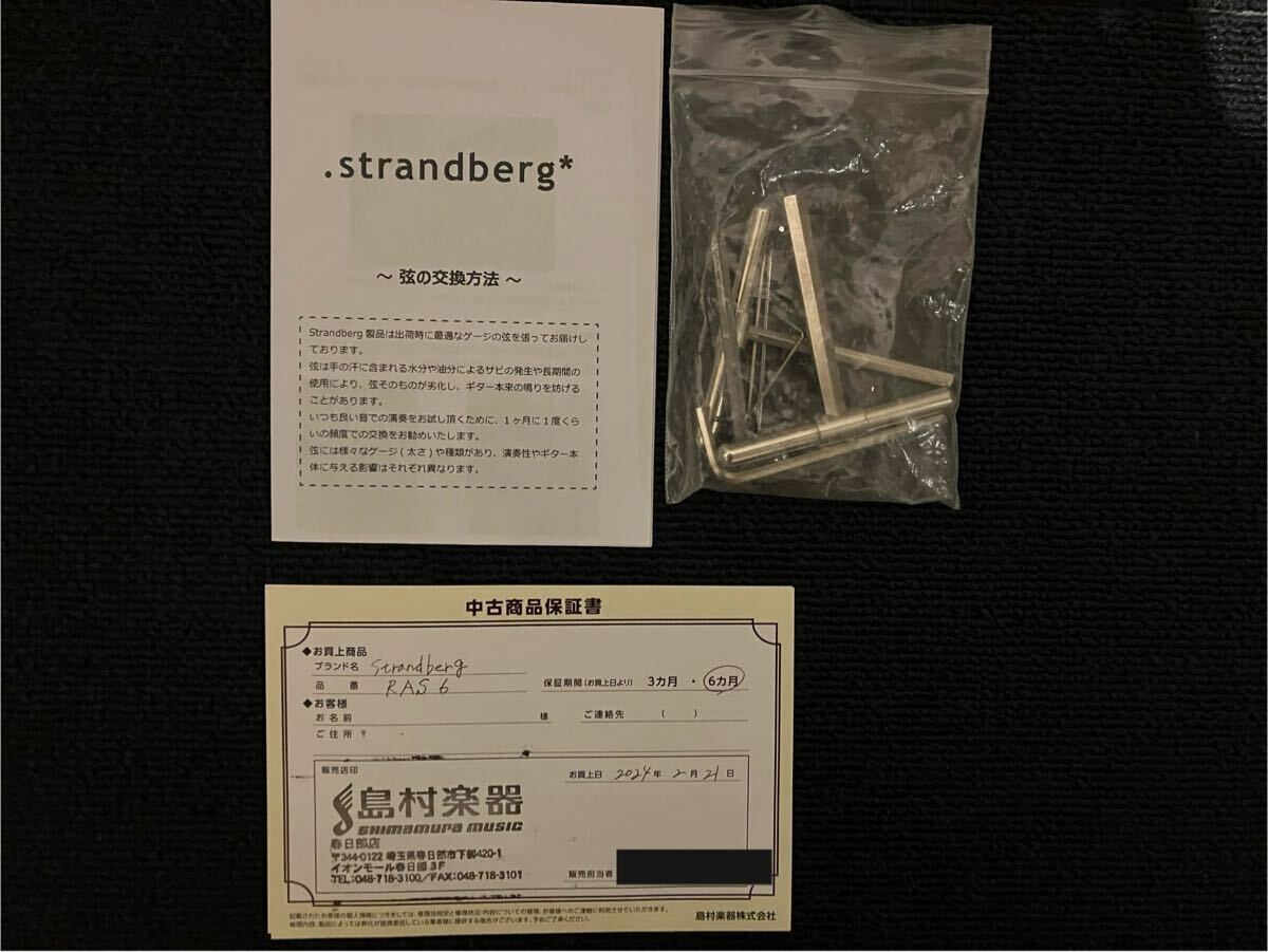 Item photo
