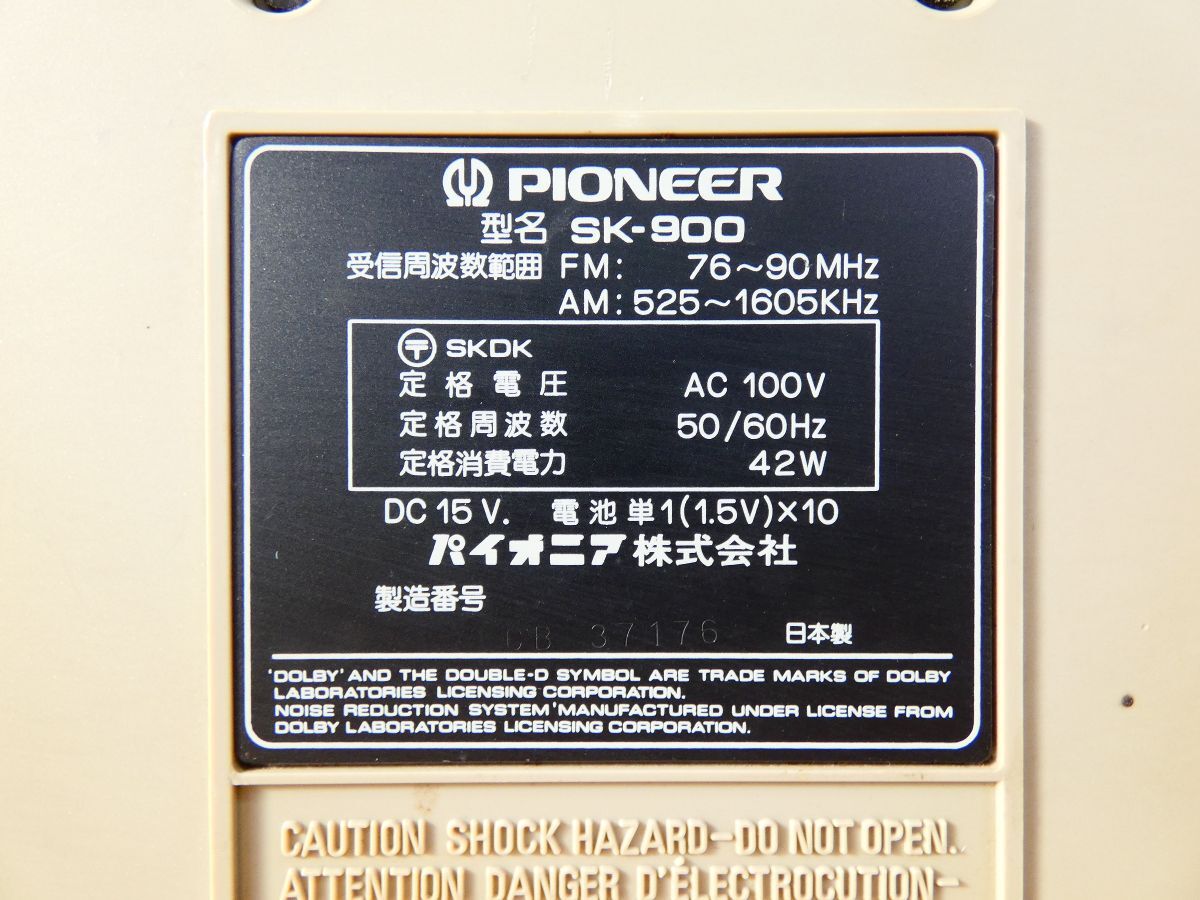 Item photo
