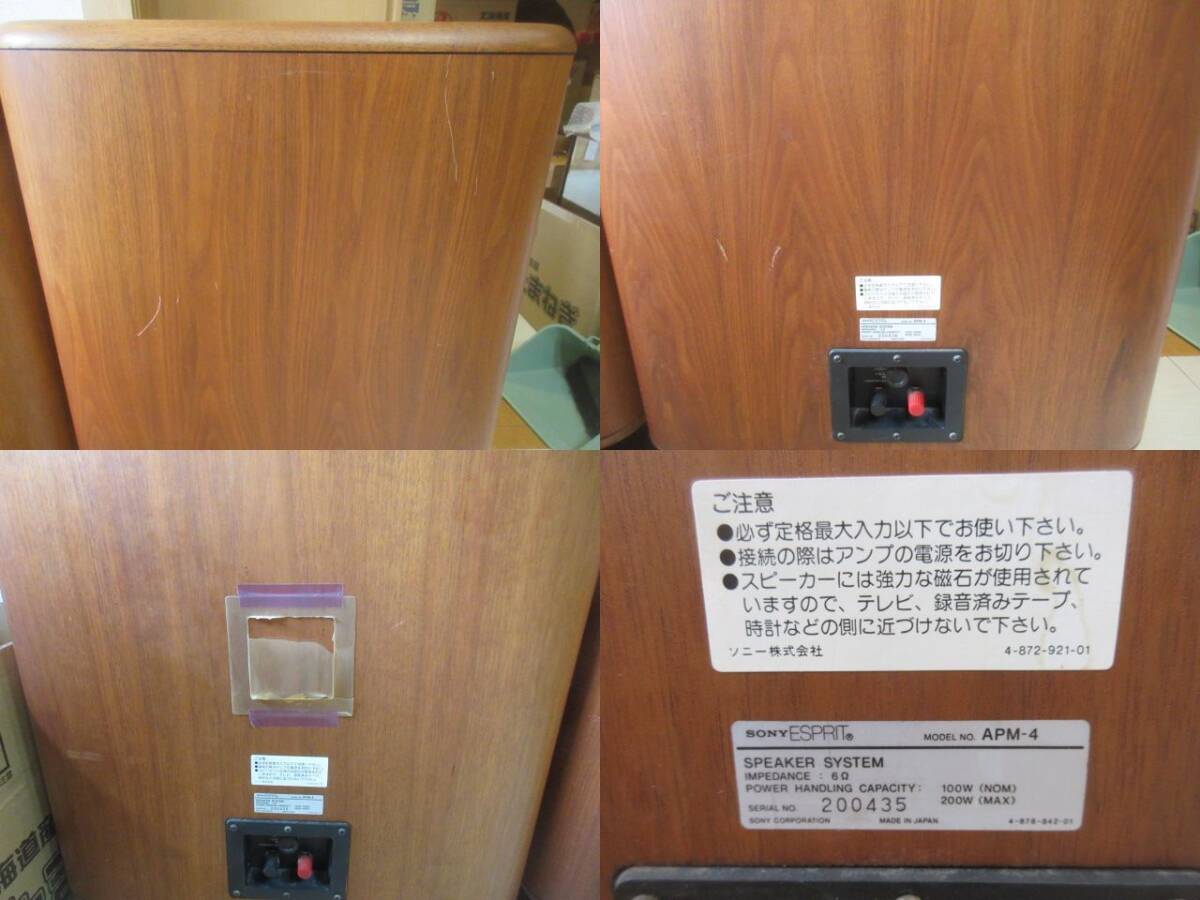 Item photo