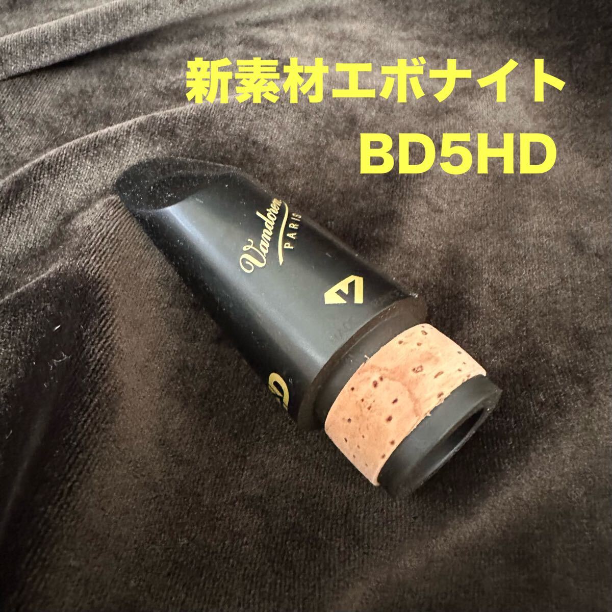 Item photo