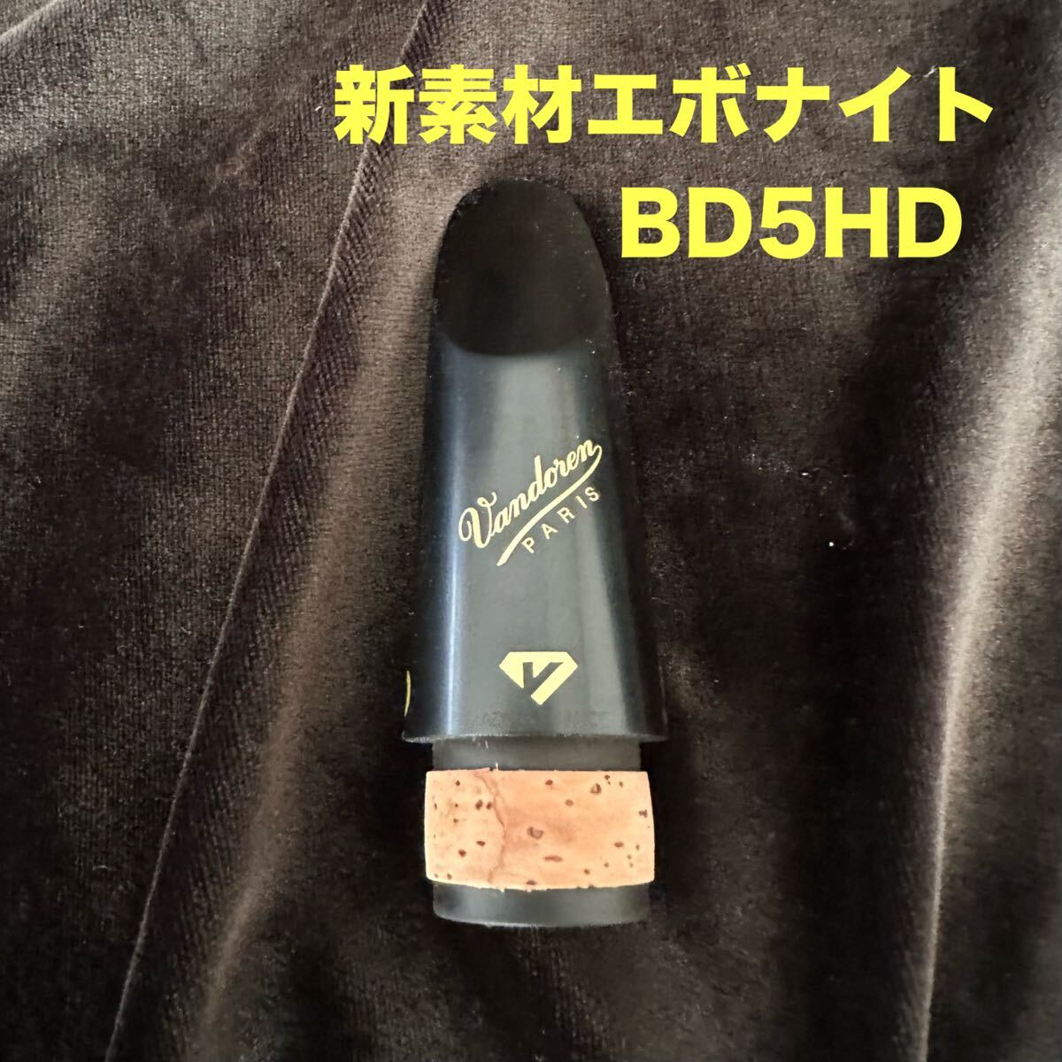 Item photo
