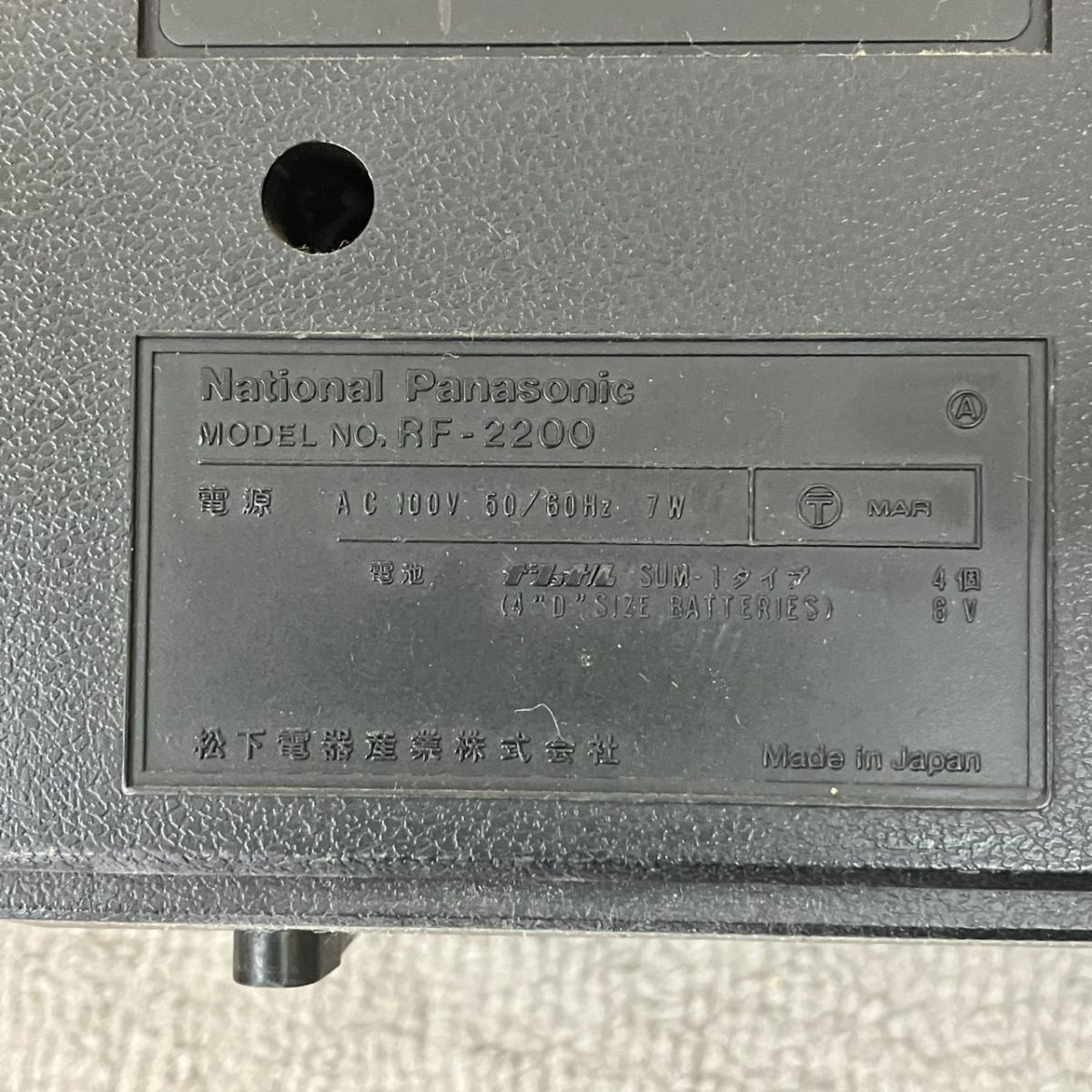 Item photo