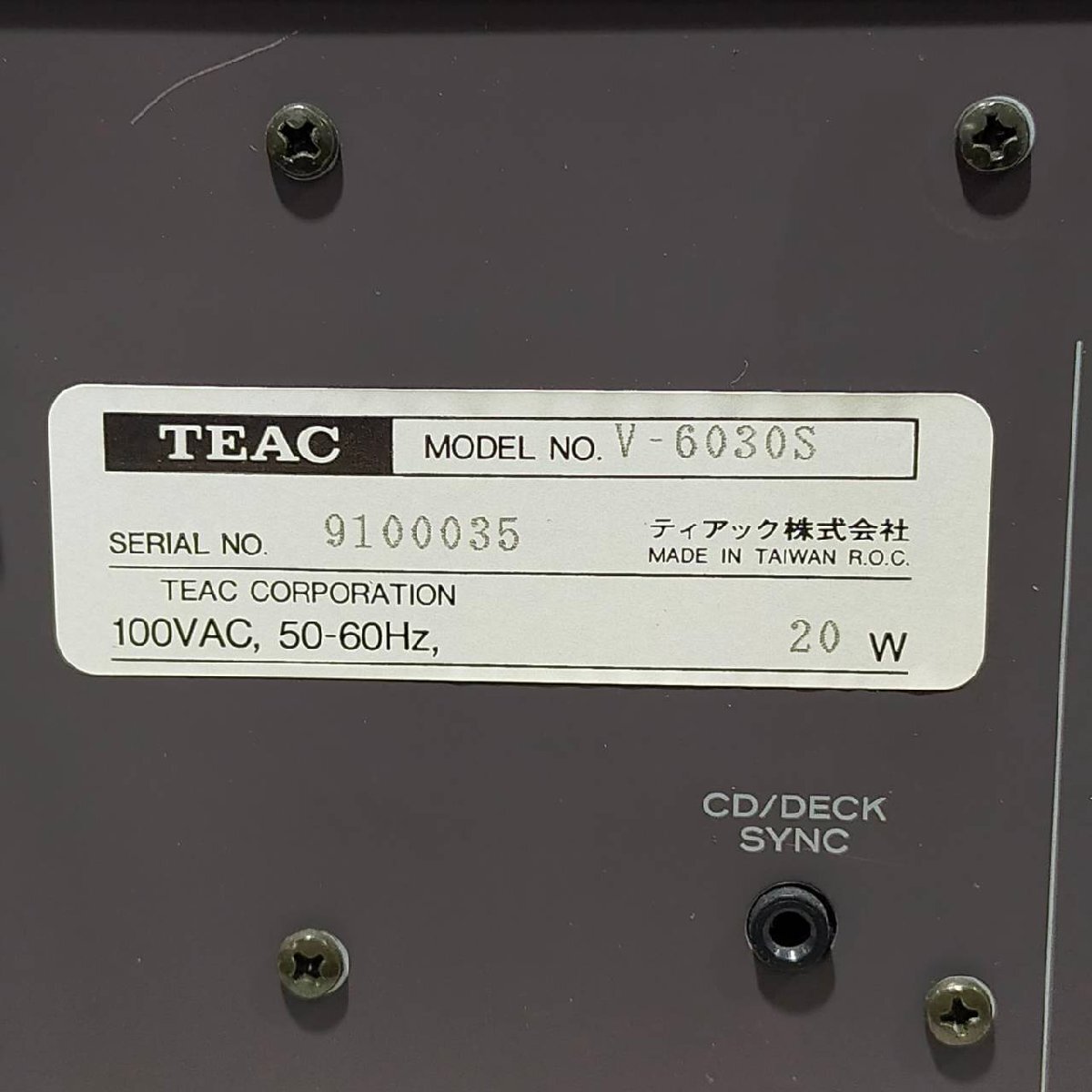 Item photo