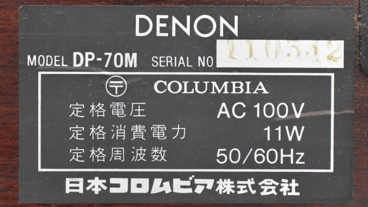 Item photo